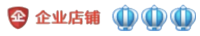 企业店铺